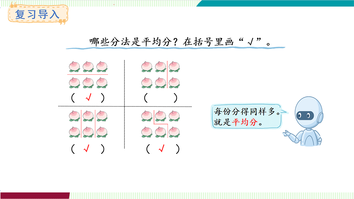 17259665第2页