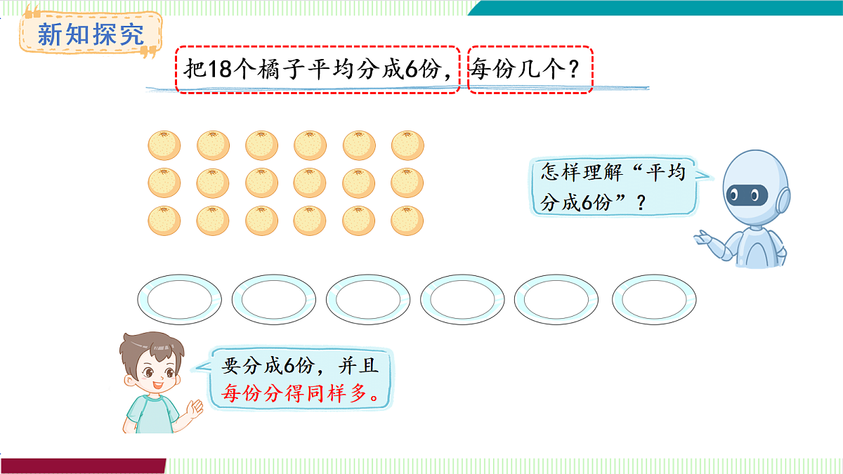 17259665第3页