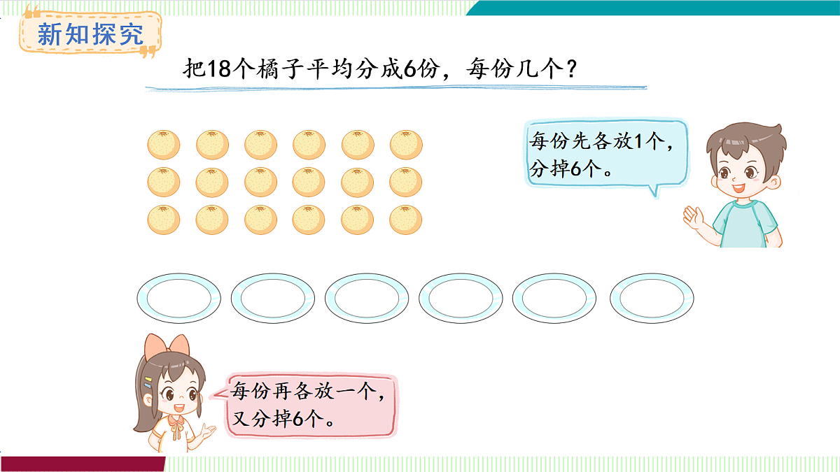17259665第4页
