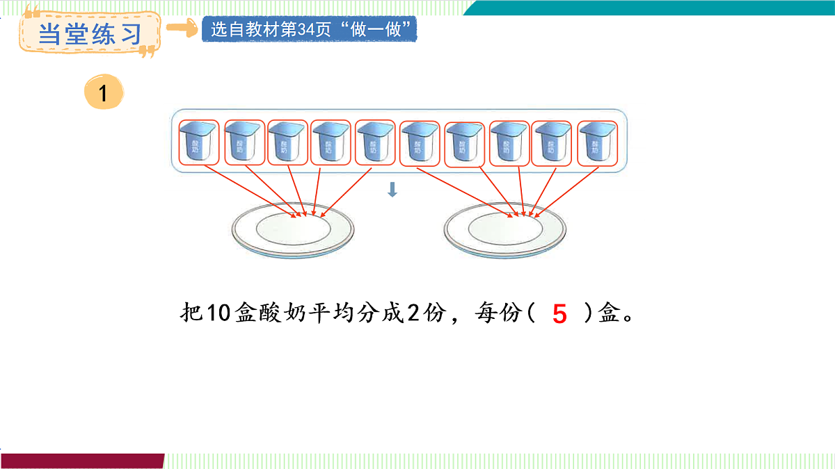 17259665第6页