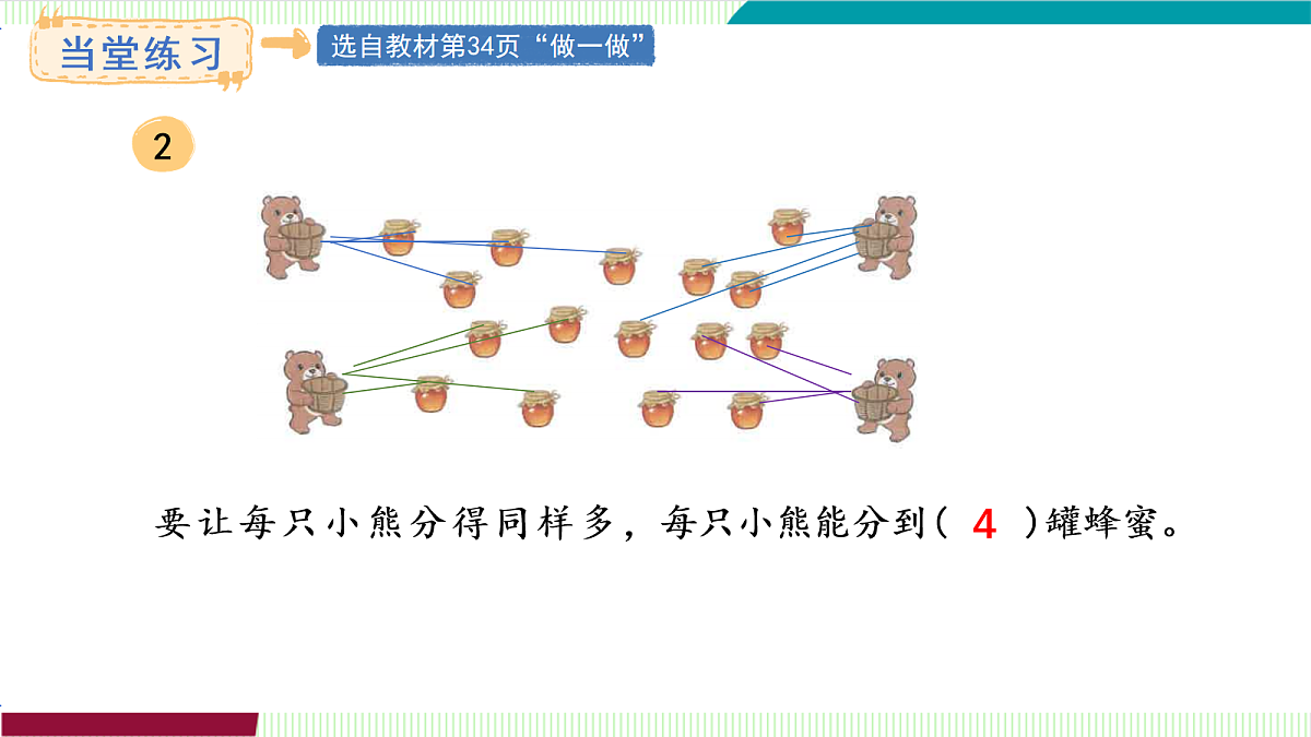 17259665第7页