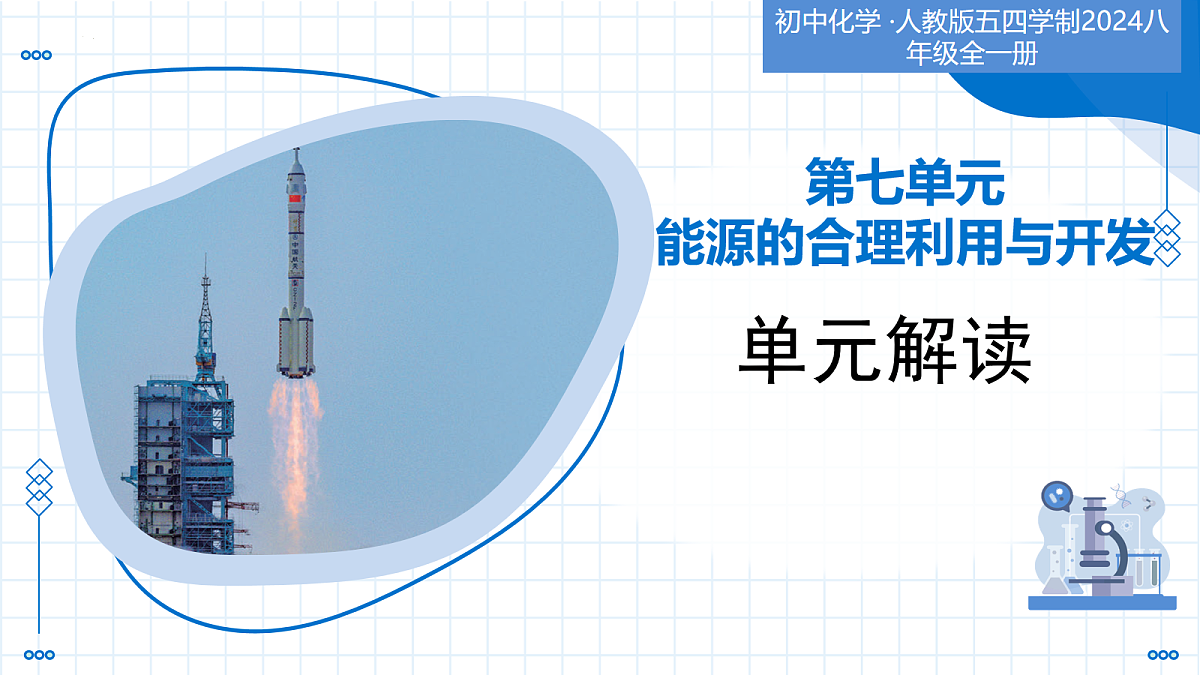17259741第1页