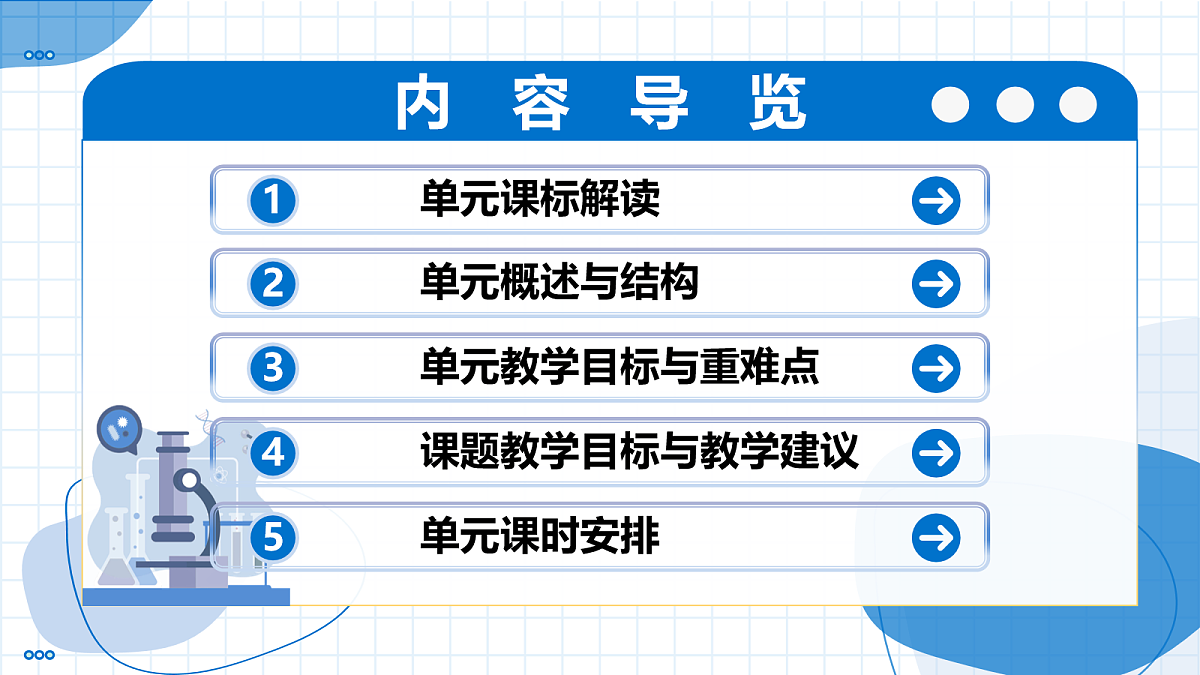 17259741第2页