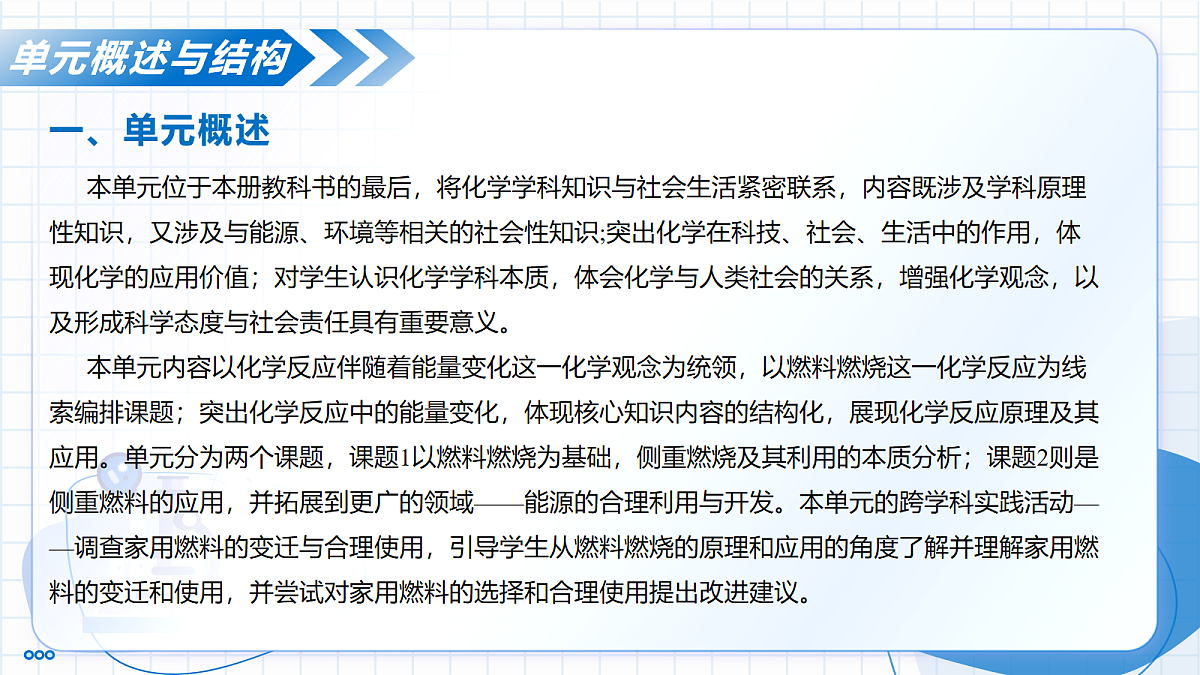 17259741第8页