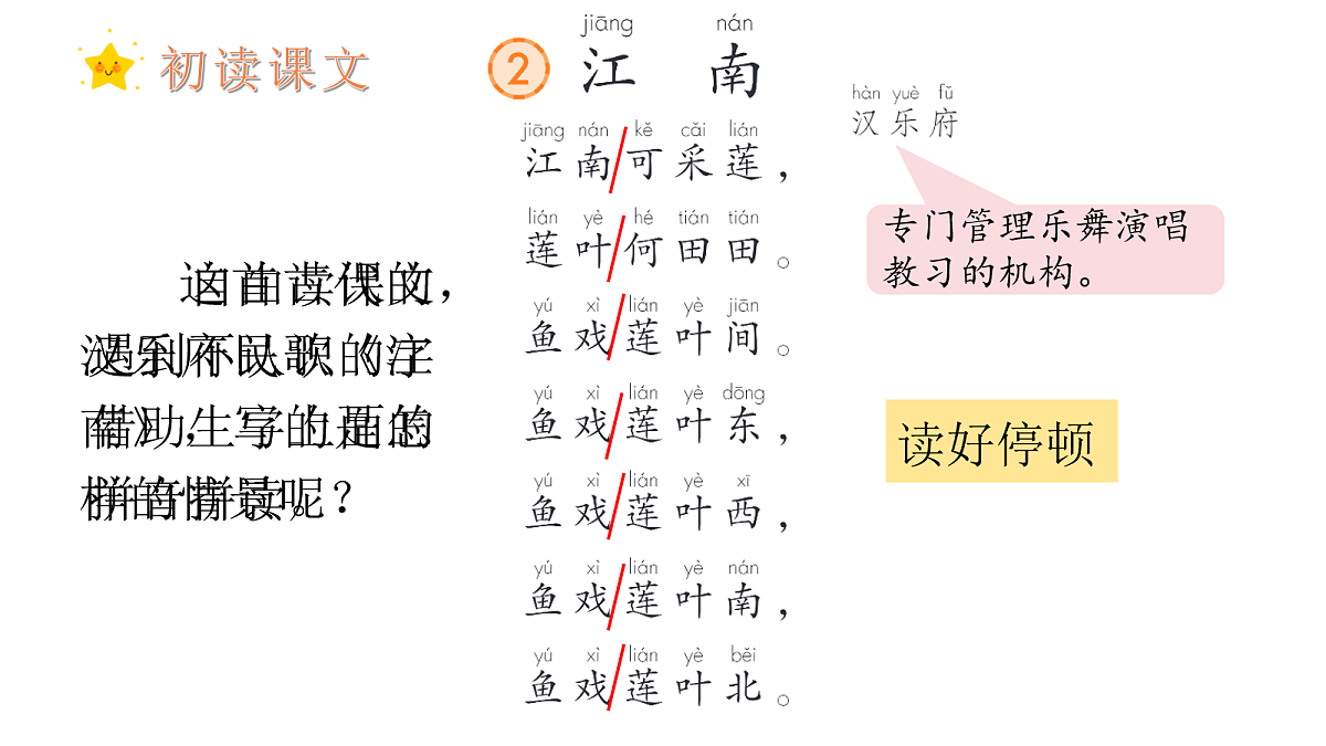 17259774第4页