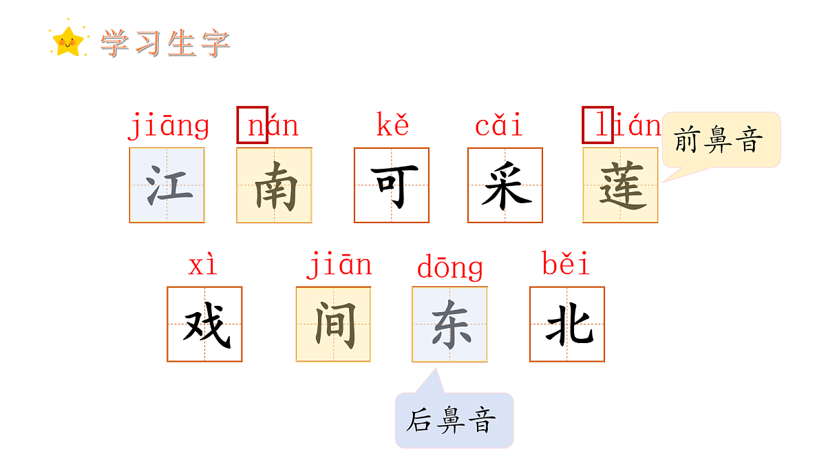 17259774第5页
