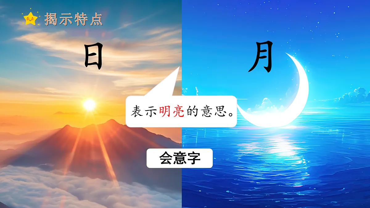 17259782第2页