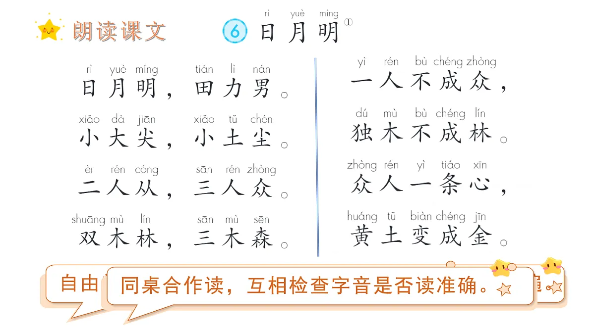 17259782第3页