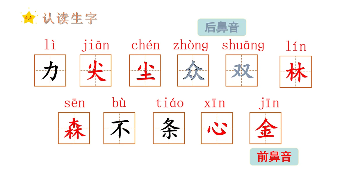 17259782第4页