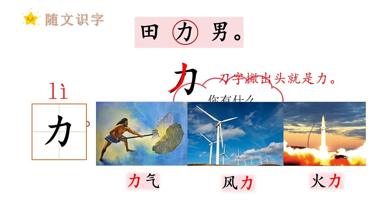 17259782第6页