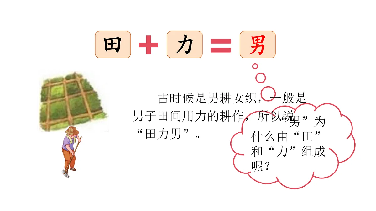 17259782第7页
