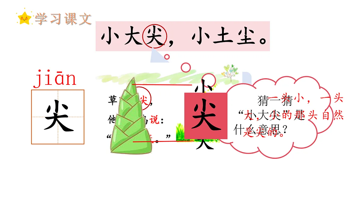 17259782第8页