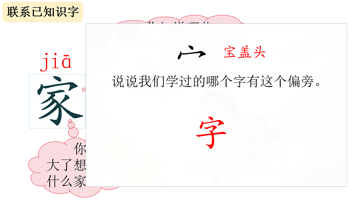 17259814第8页