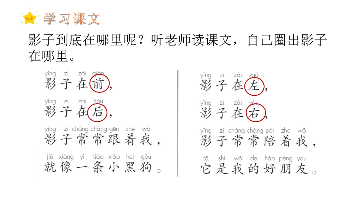 17259821第7页