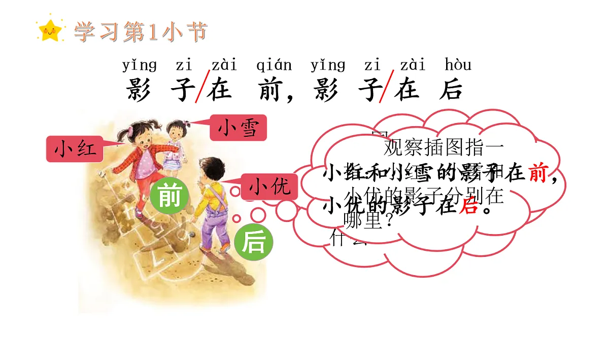17259821第8页