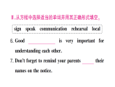 初中英语新人教版八年级上册Unit  8 第一课时 Section A（1a~1d）&Pronunciation作业课件（含答案）（2025秋）