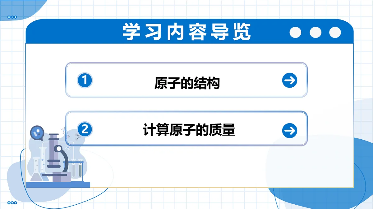 17260044第2页