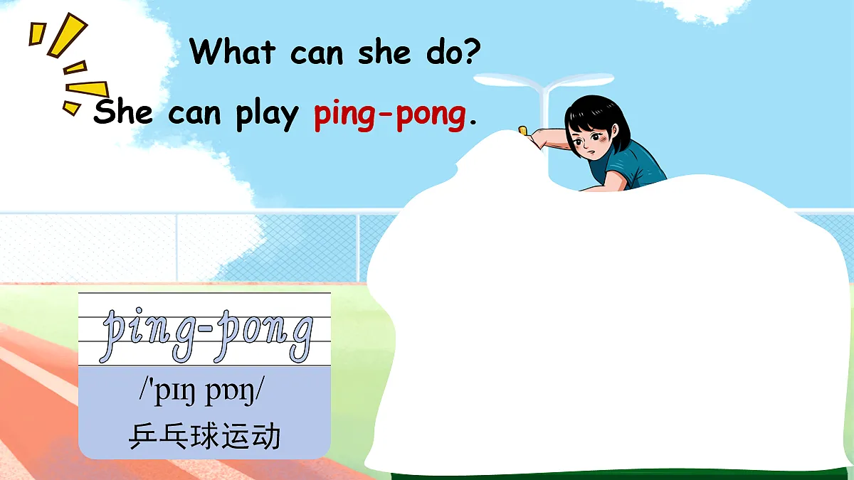 17260211第7页