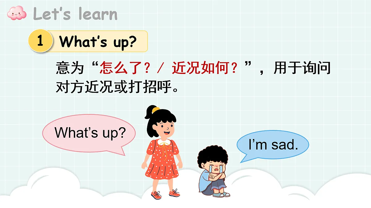 17260212第5页