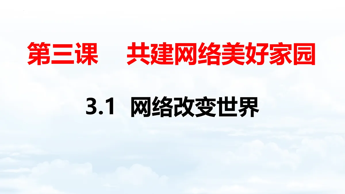 17260238第1页