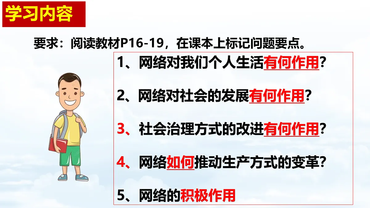 17260238第4页