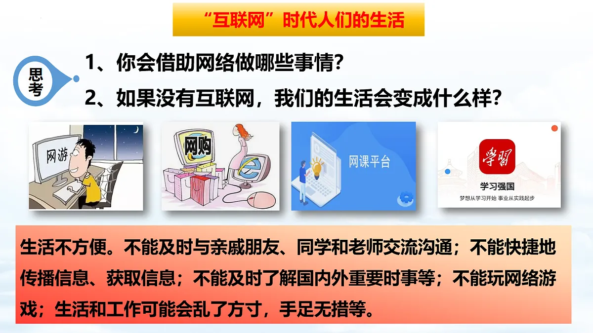 17260238第5页