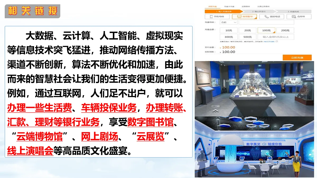 17260238第8页