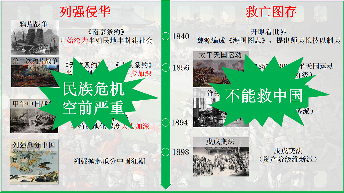 17260285第1页