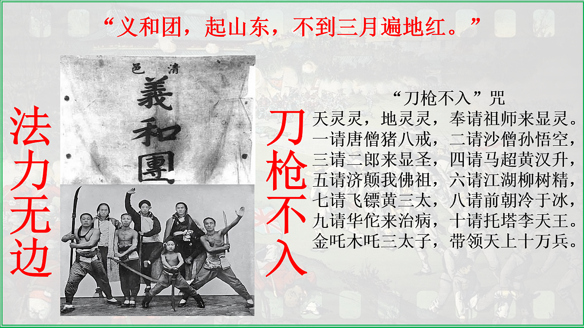 17260285第2页