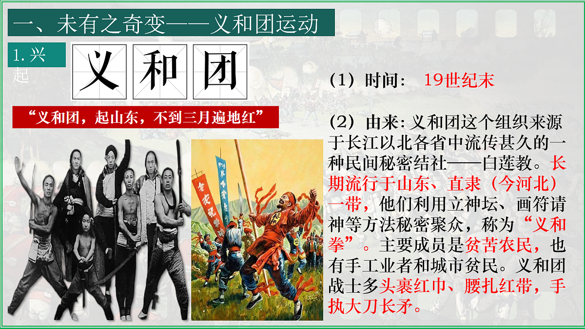 17260285第6页