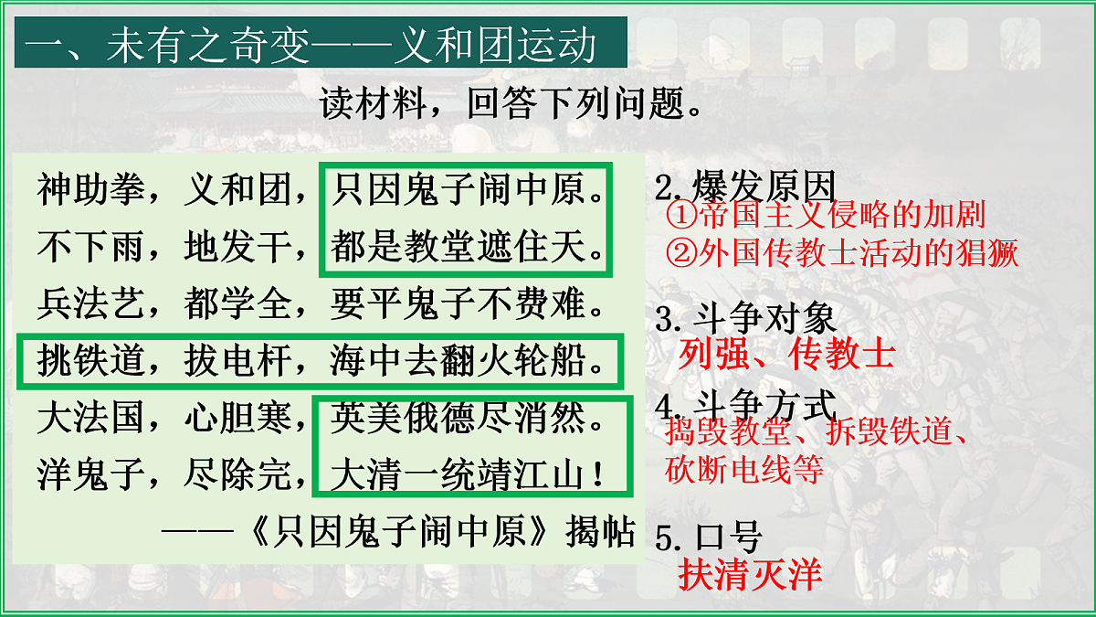 17260285第8页