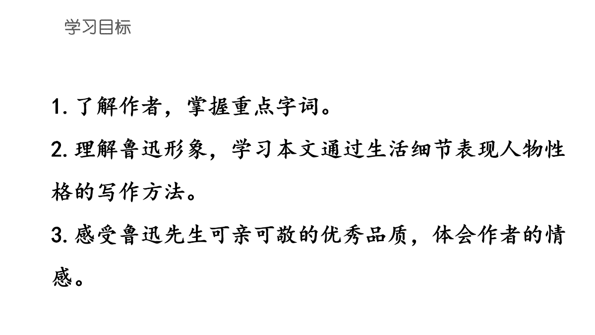 17260320第4页