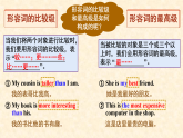 新译林版初中英语八上Unit 1 Grammar-课件