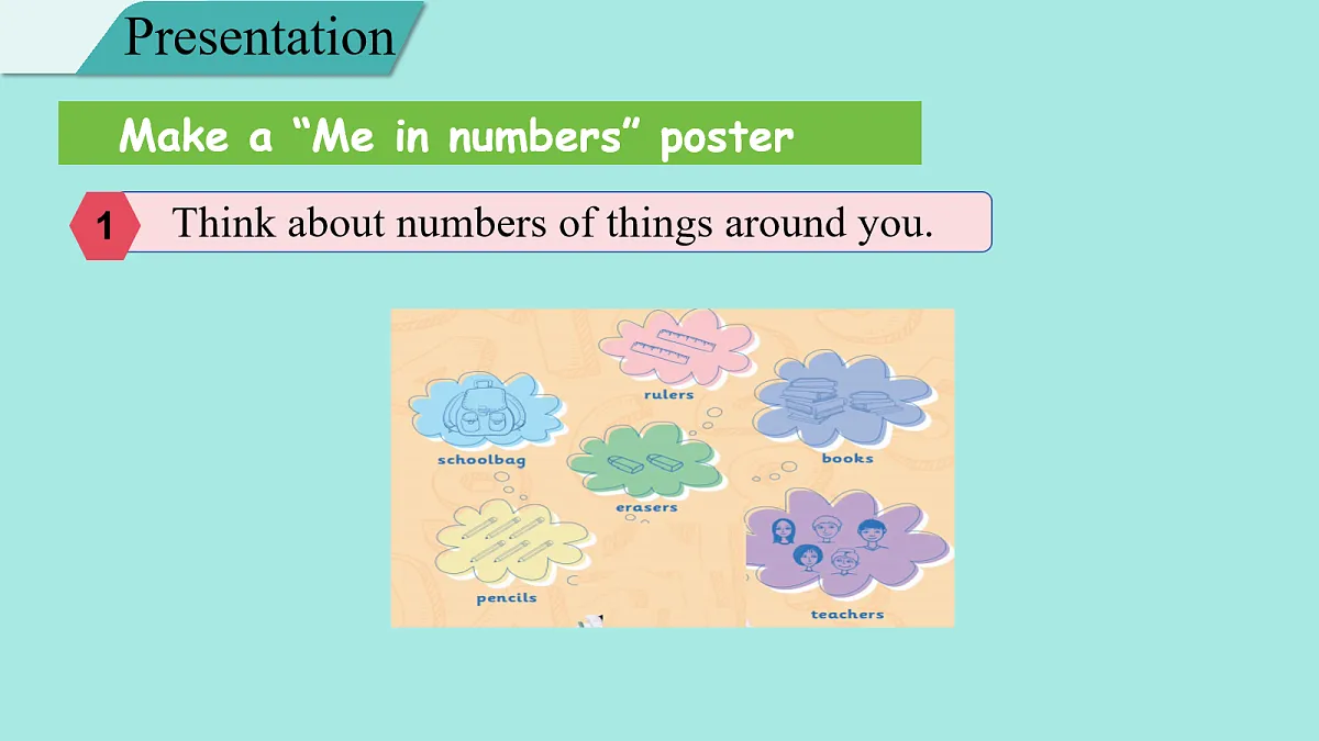17260431第4页