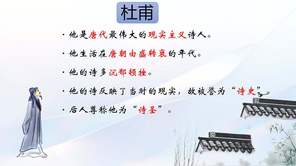 17260610第2页