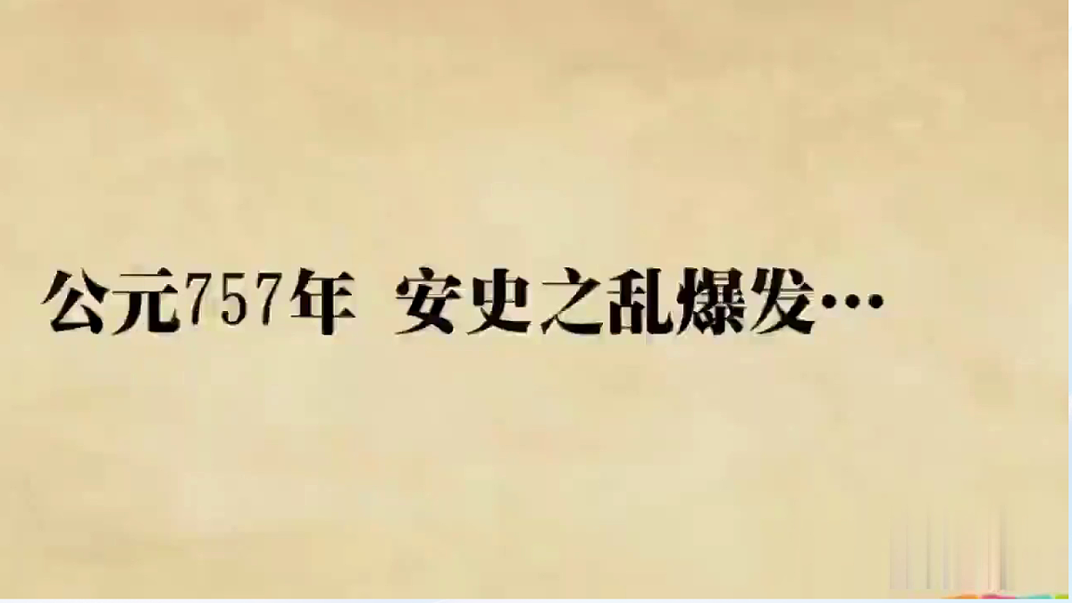 17260610第4页