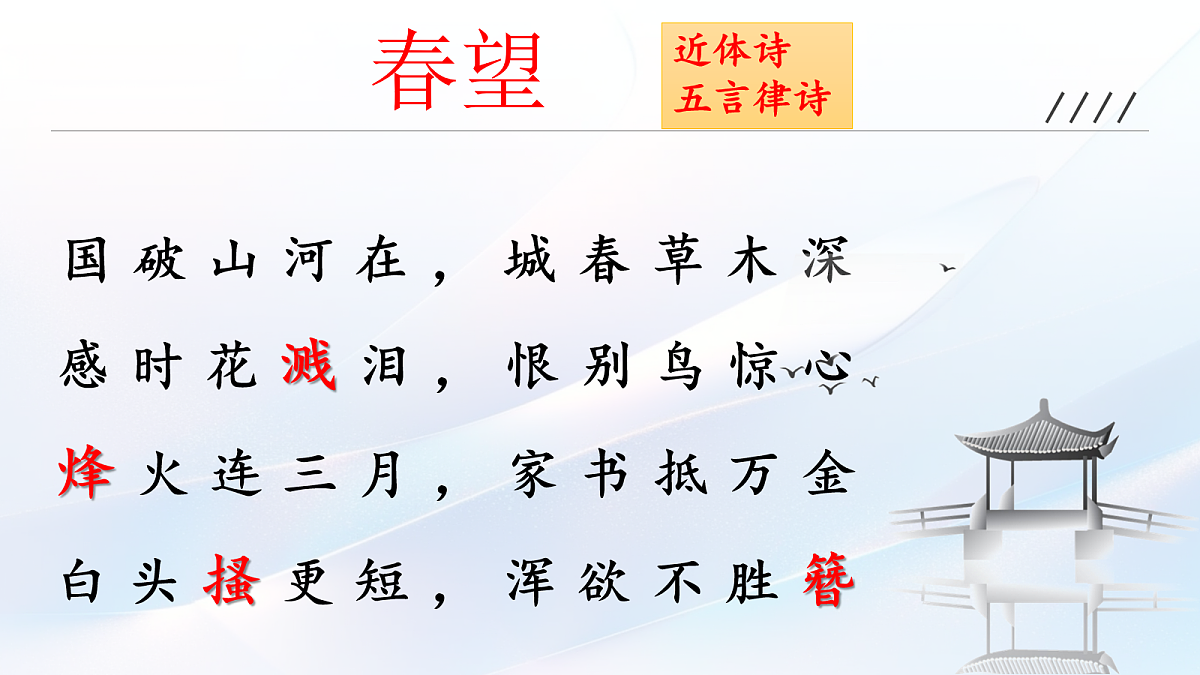 17260610第5页