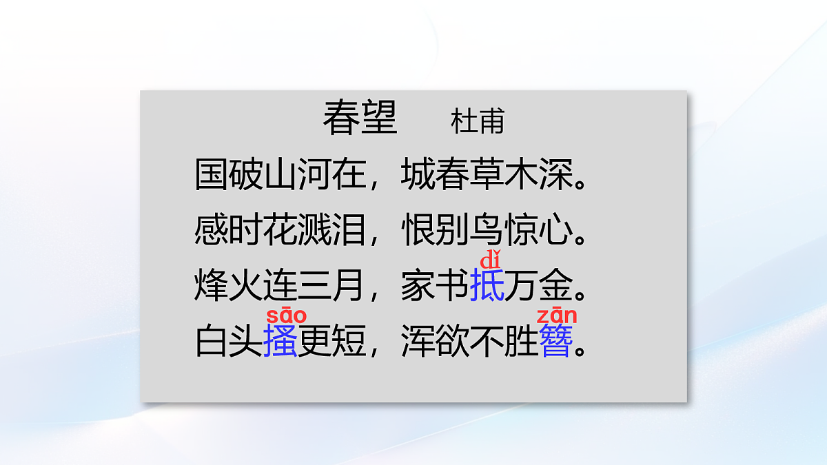 17260610第6页