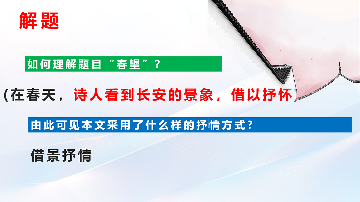 17260610第7页