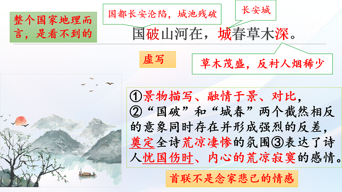 17260610第8页