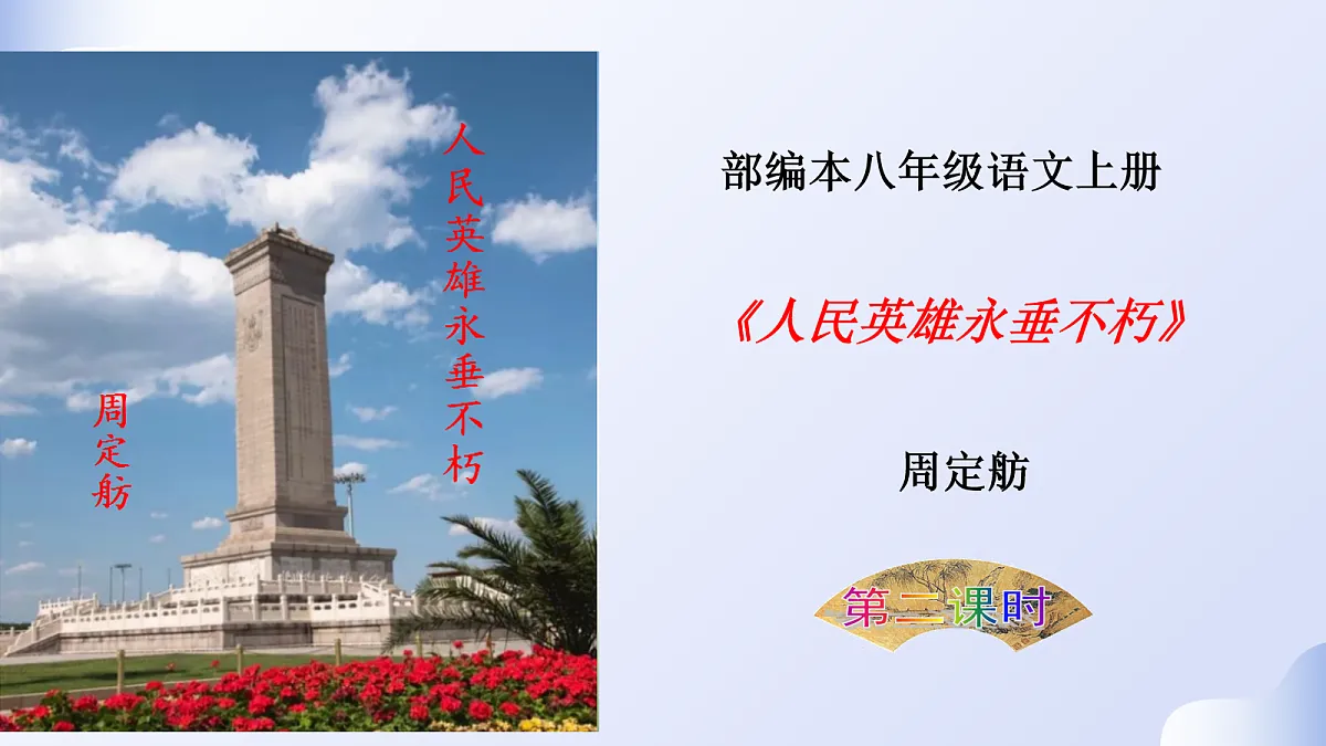 17260612第1页