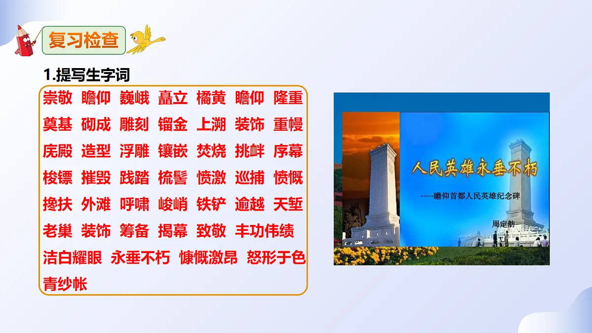17260612第2页