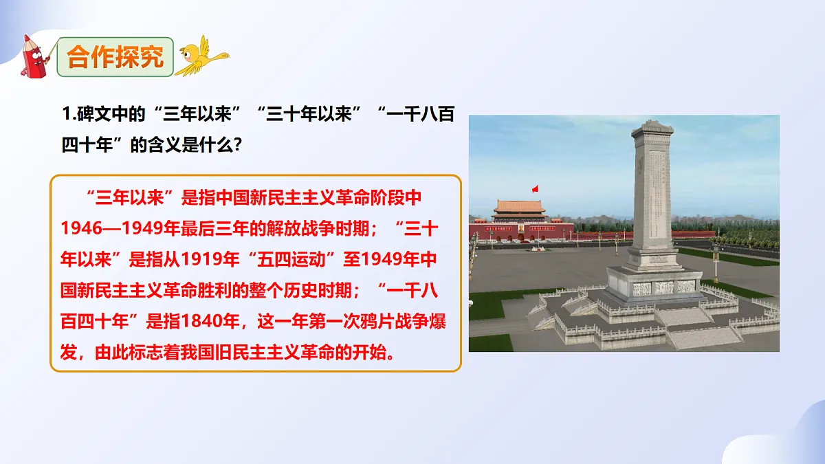 17260612第4页