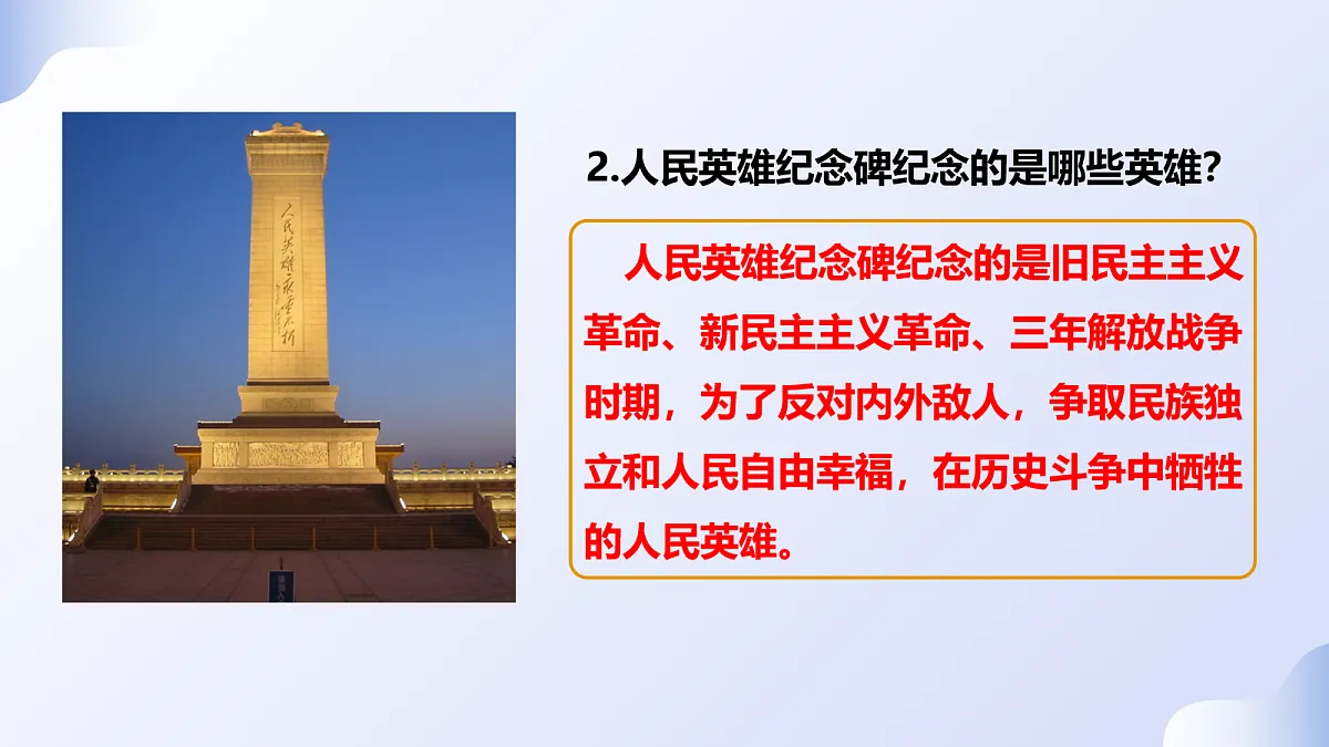 17260612第5页