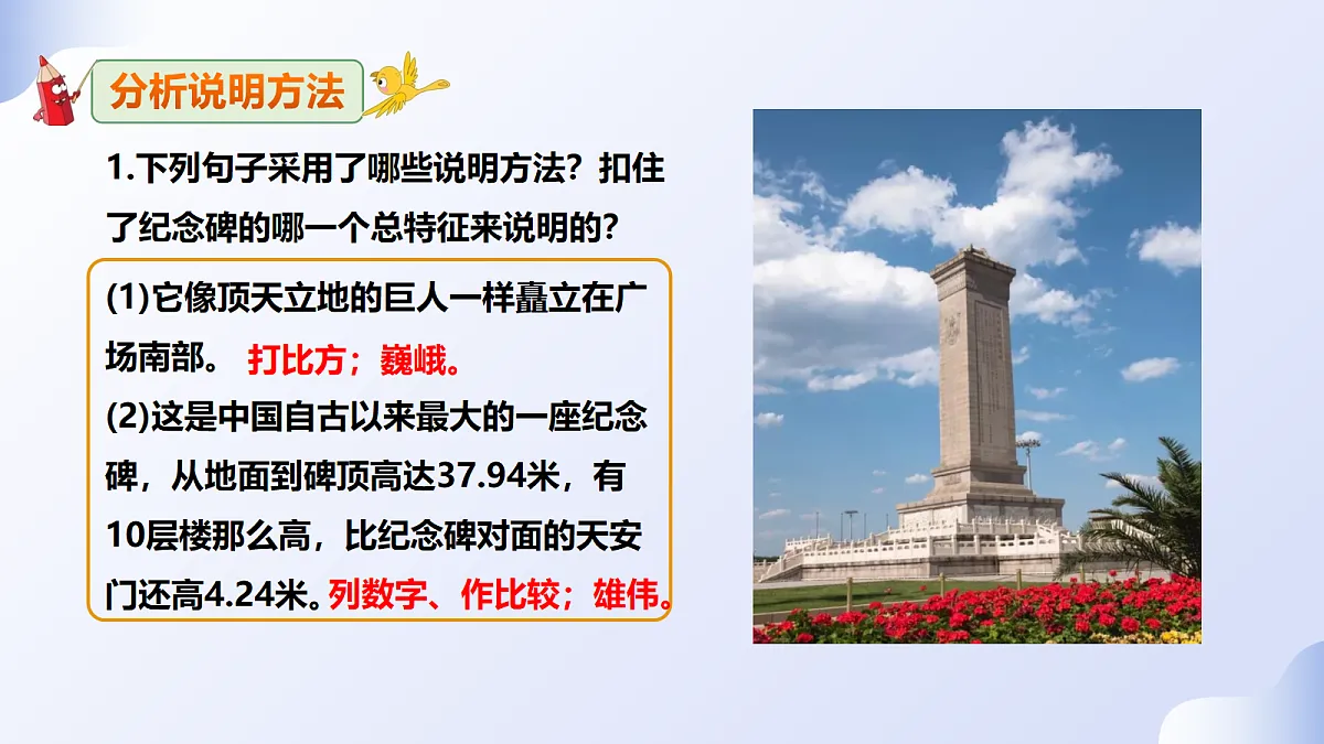 17260612第6页