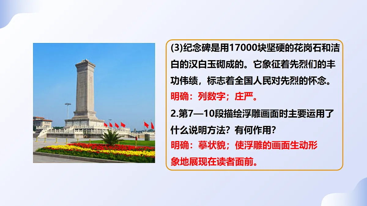 17260612第7页