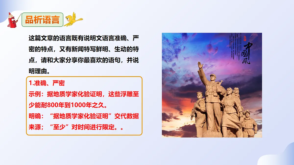 17260612第8页