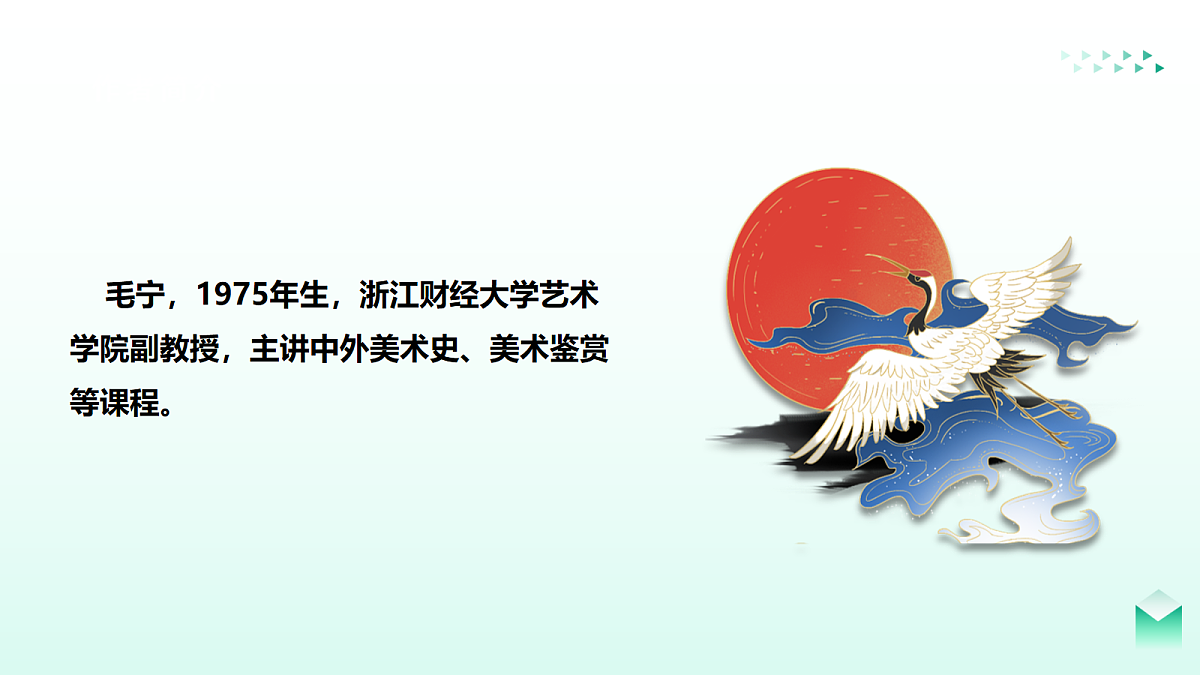 17260614第4页
