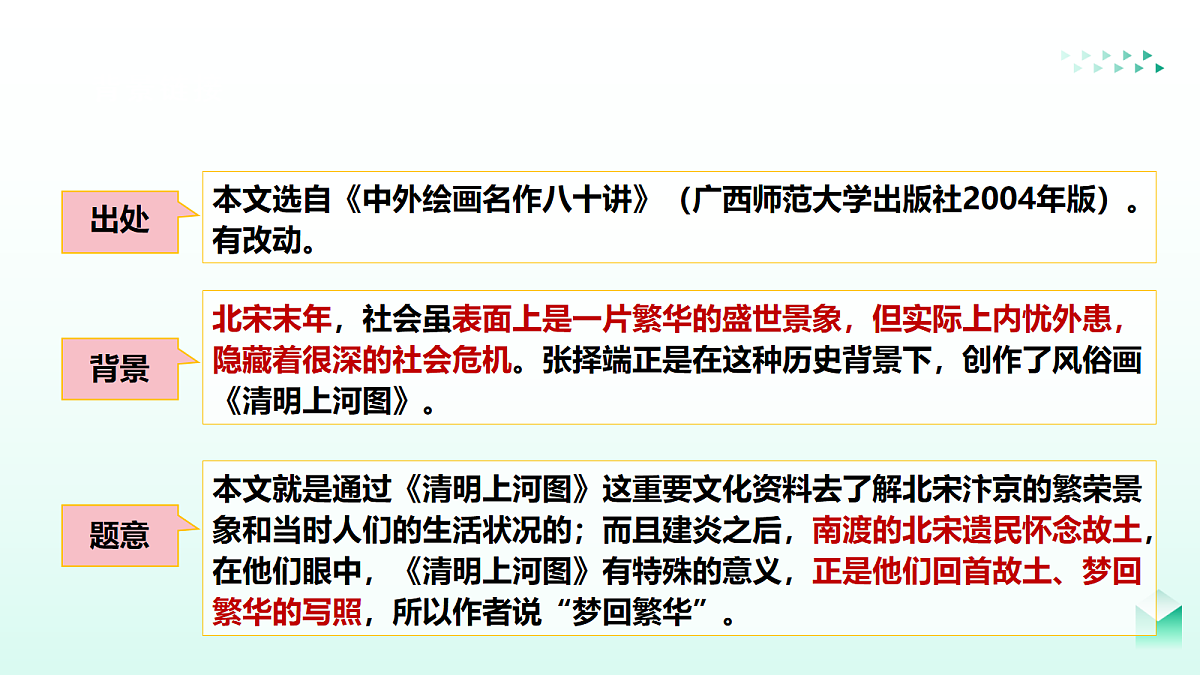 17260614第5页