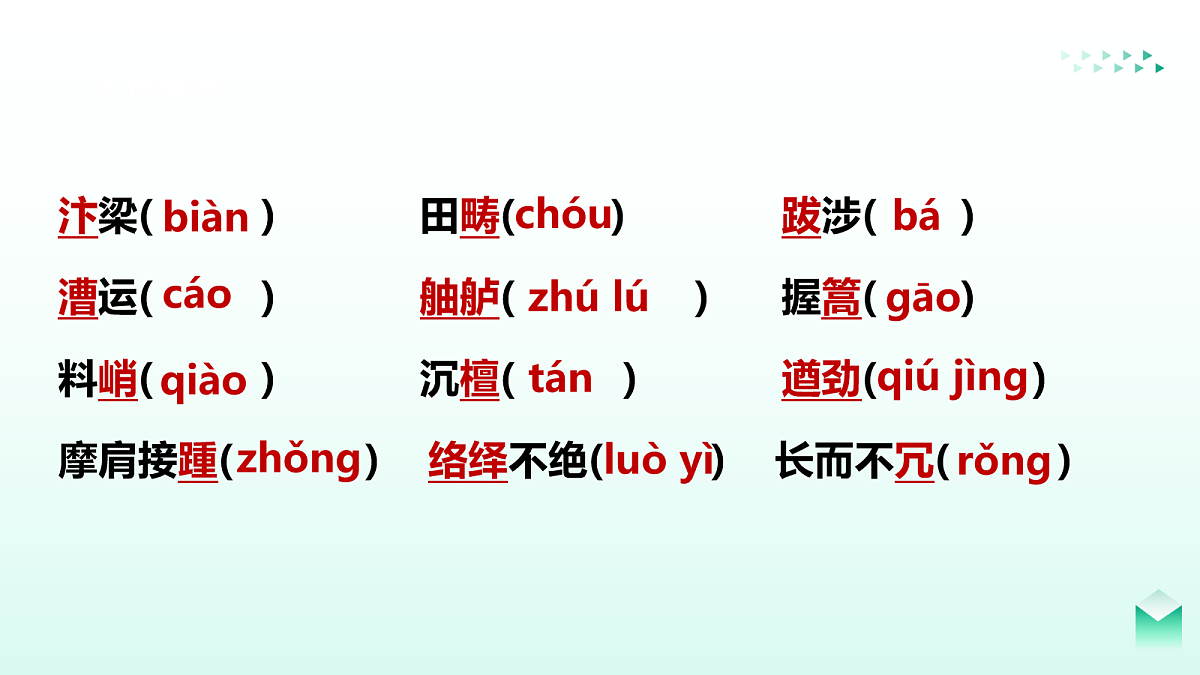 17260614第6页